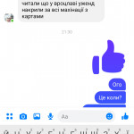 Картинка записи