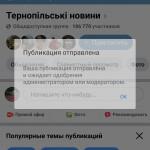 Картинка записи