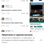 Картинка записи