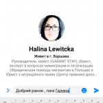 Картинка записи