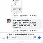 Картинка записи