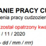 Картинка записи