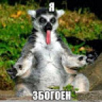 Олег