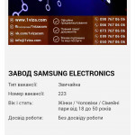 Картинка записи