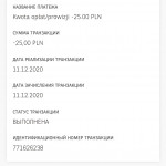 Картинка записи
