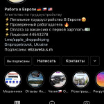 Картинка записи