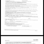 Картинка записи