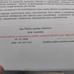 Картинка записи
