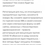 Картинка записи