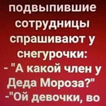 Картинка записи