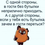 Картинка записи