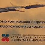 Картинка записи