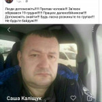 Картинка записи