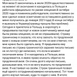 Картинка записи