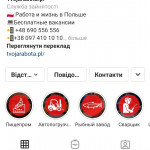 Картинка записи
