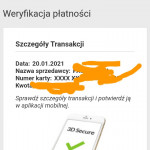 Картинка записи