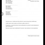 Картинка записи