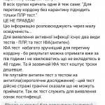 Картинка записи