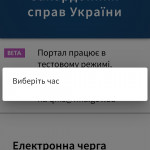 Картинка записи