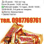 Картинка записи