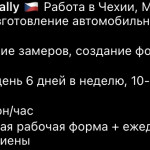 Картинка записи