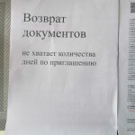 Картинка записи