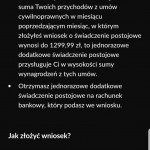Картинка записи