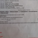Картинка записи