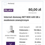 Картинка записи