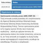 Картинка записи
