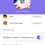 Картинка записи