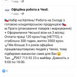 Картинка записи