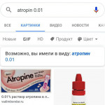 Картинка записи