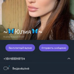 Картинка записи