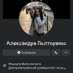 Картинка записи