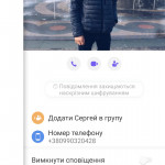 Картинка записи