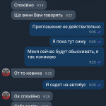 Картинка записи