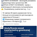 Картинка записи