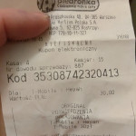 Картинка записи