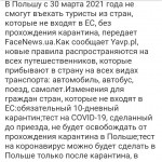 Картинка записи