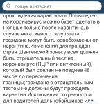 Картинка записи