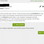 Картинка записи