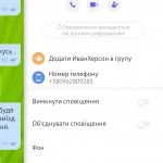 Картинка записи