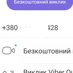 Картинка записи
