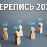 Картинка записи