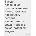 Картинка записи