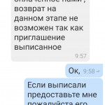 Картинка записи