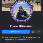 Картинка записи