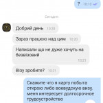 Картинка записи