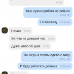 Картинка записи